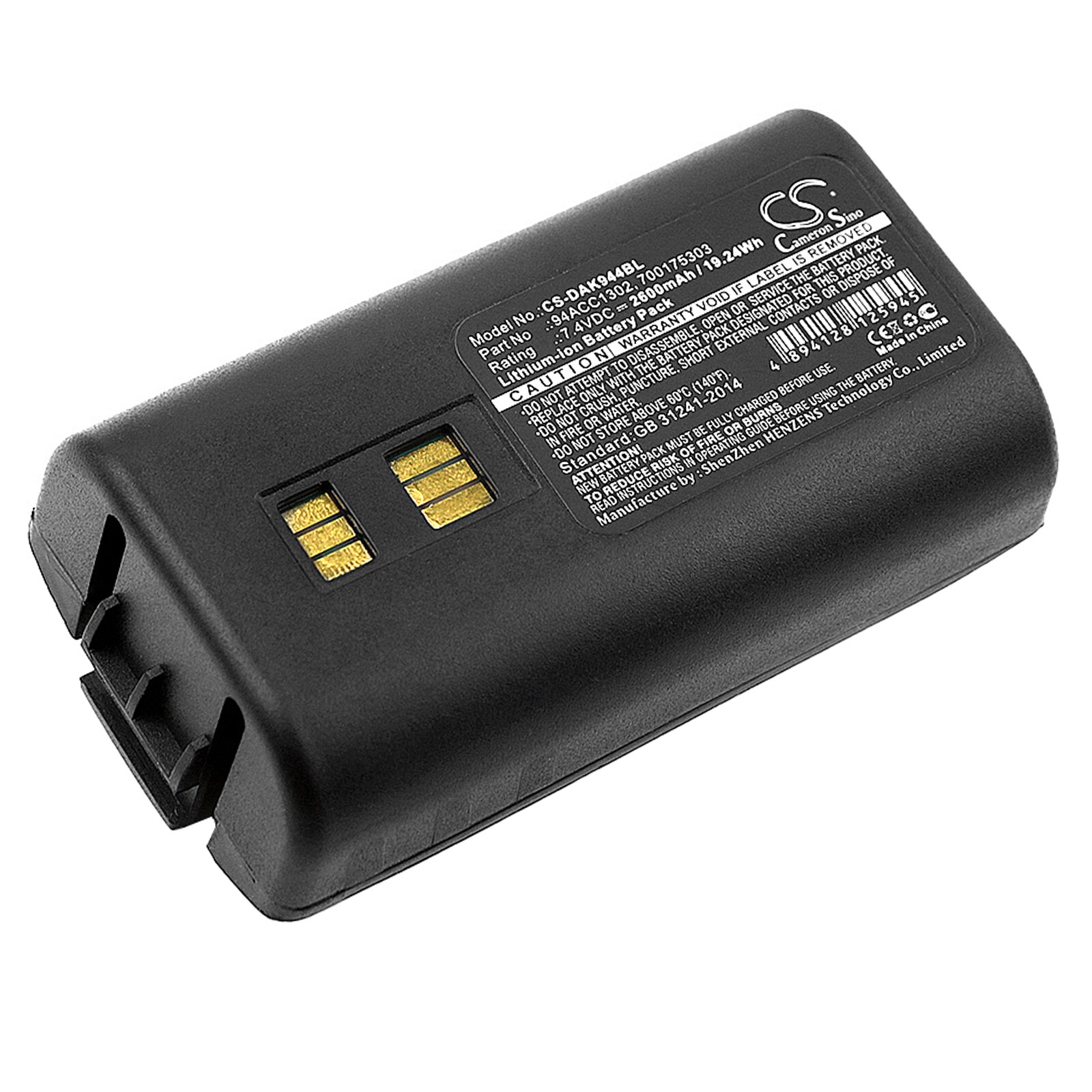 Batteri til strekkodeskanner for Datalogic Kyman, 944501055, 944501056 etc.