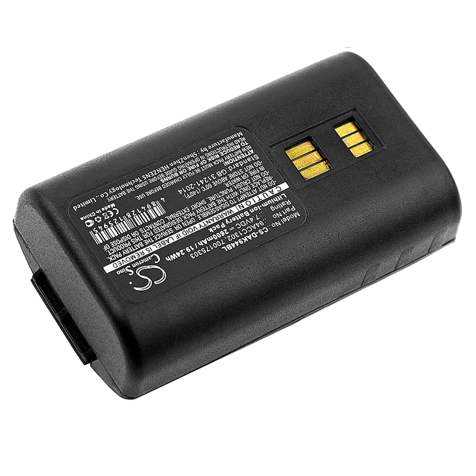 Batteri til strekkodeskanner for Datalogic Kyman, 944501055, 944501056 etc.