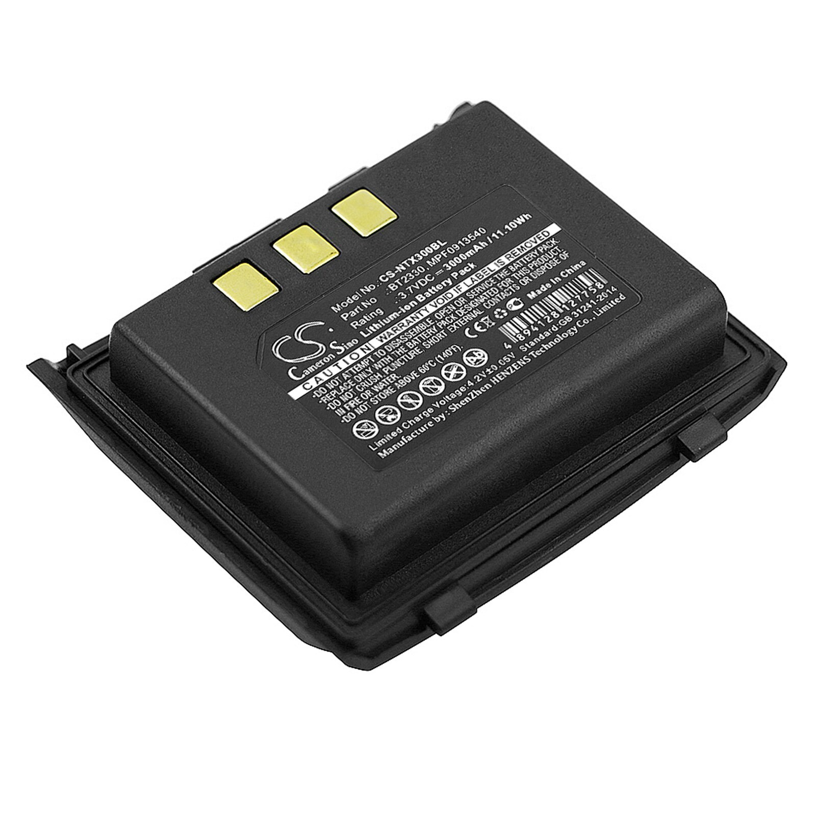 Batteri til strekkodeskanner for Nautiz X3