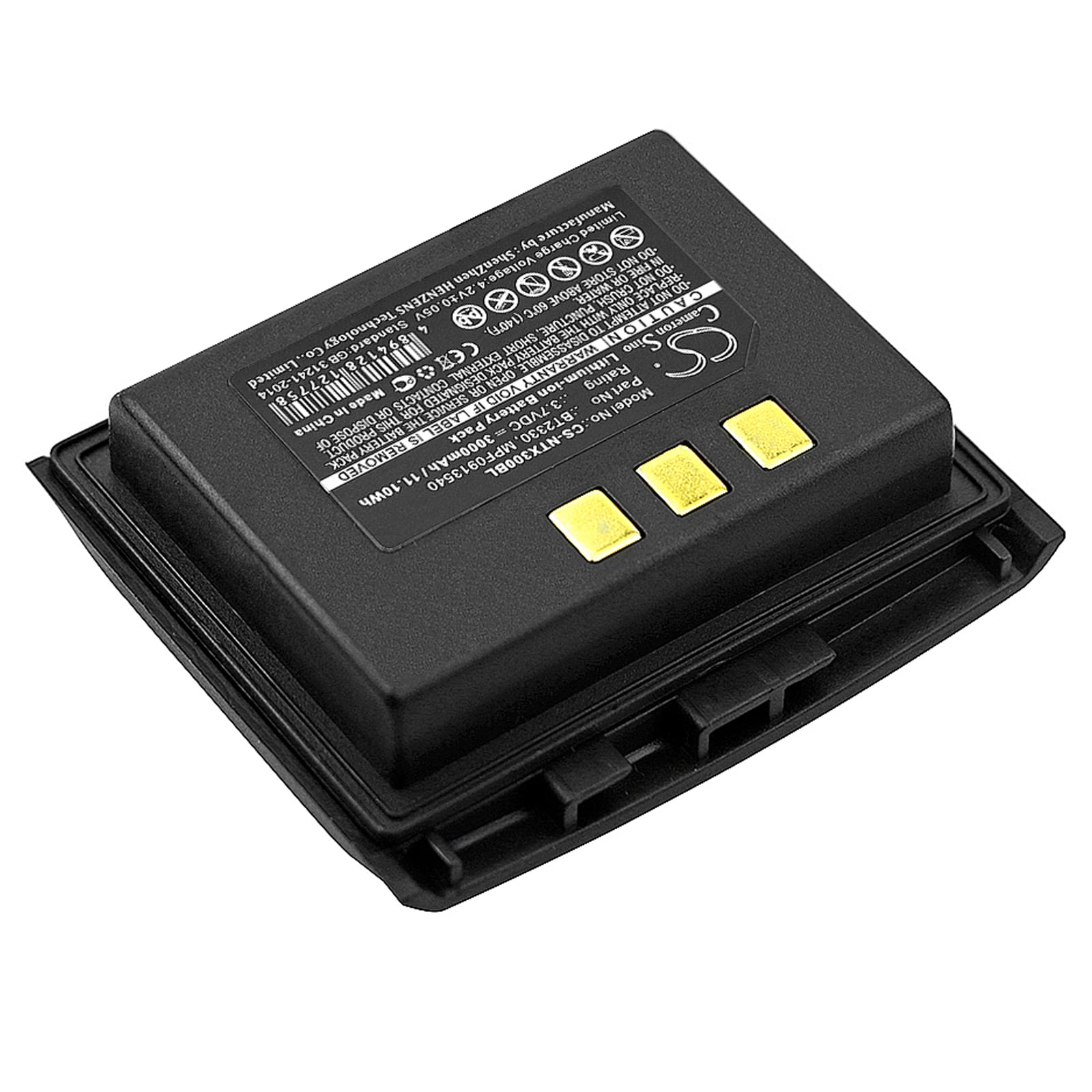 Batteri til strekkodeskanner for Nautiz X3
