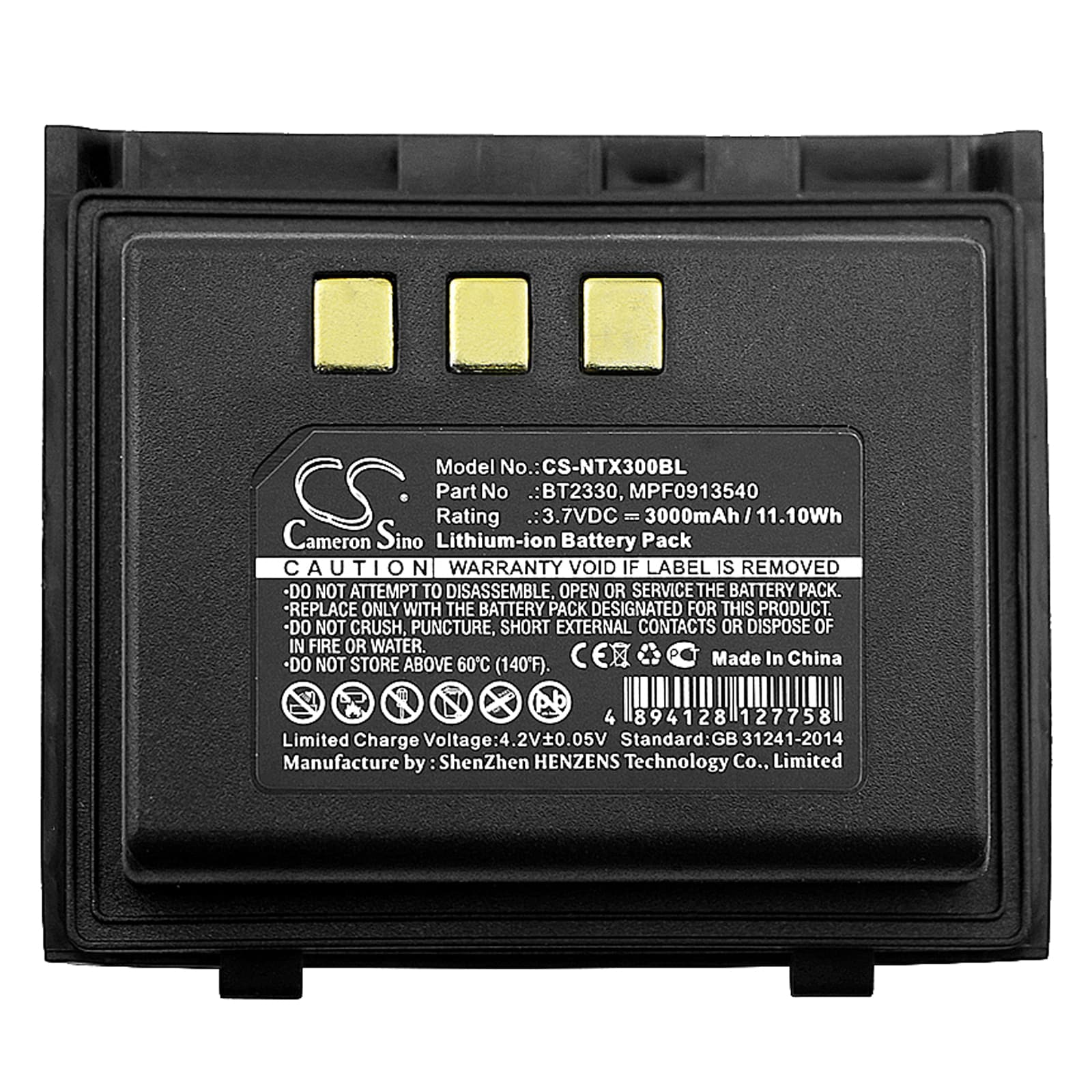 Batteri til strekkodeskanner for Nautiz X3