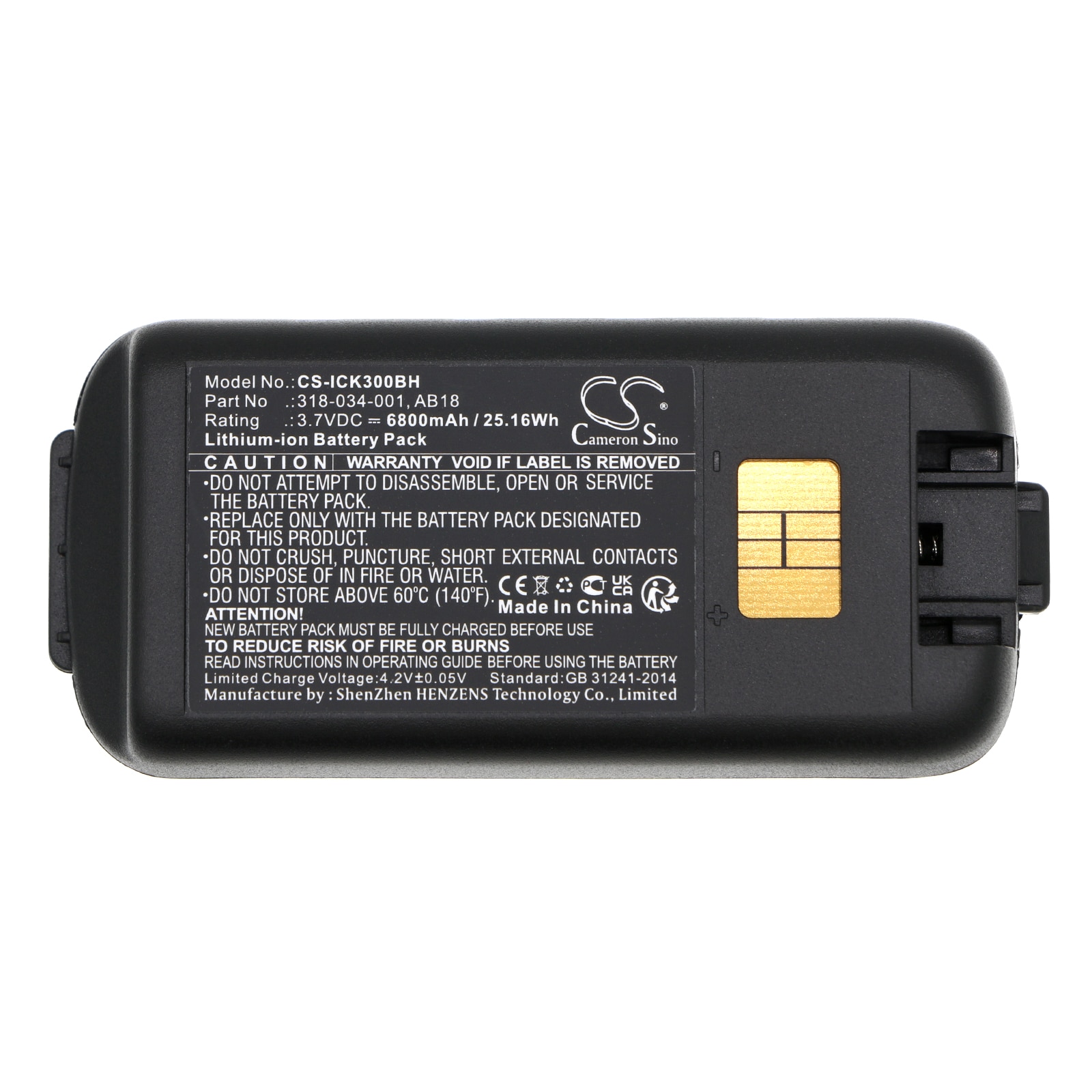 Batteri til strekkodeskanner for Honeywell CK65