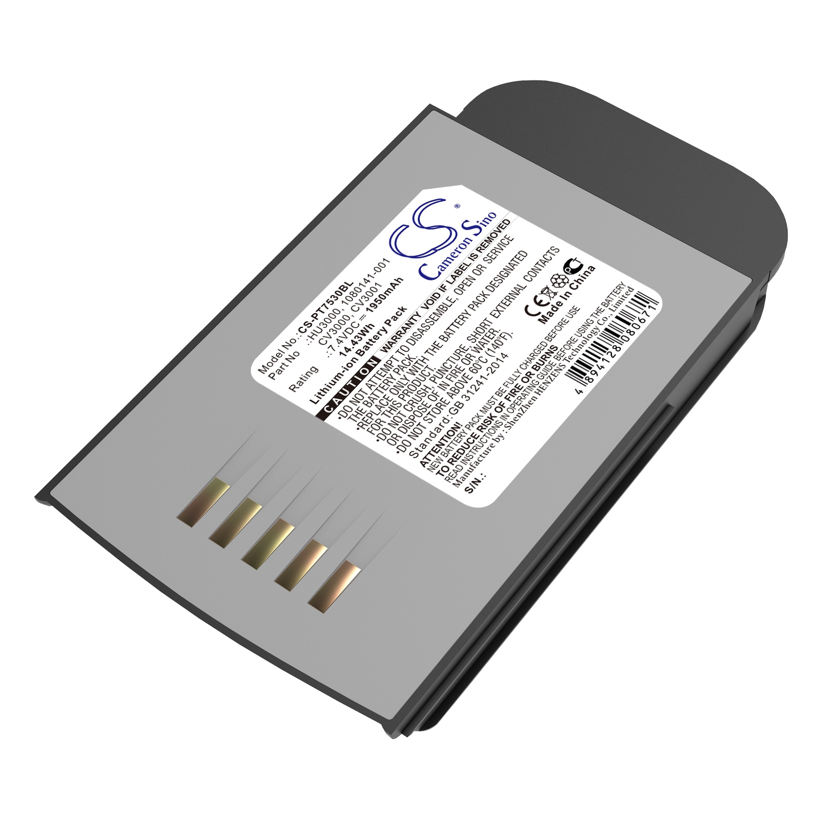 Batteri til strekkodeskanner for Psion Teklogix 7535, Teklogix 7535LX