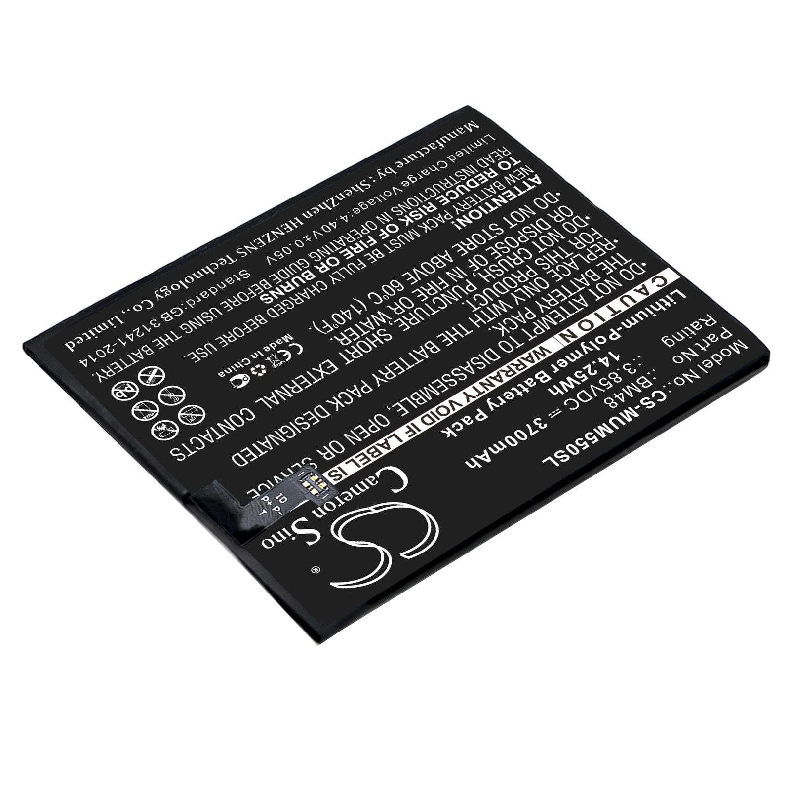 Batteri for SmartPhone, Mobil for Xiaomi Note 2 Standard, 2015211