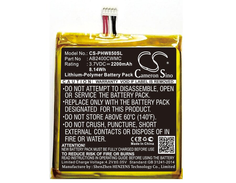 Batteri for SmartPhone, Mobil for Philips Xenium W8500, W8500