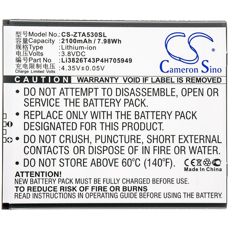 Batteri for SmartPhone, Mobil for ZTE Blade A530, Blade A606, BA530 og andre.