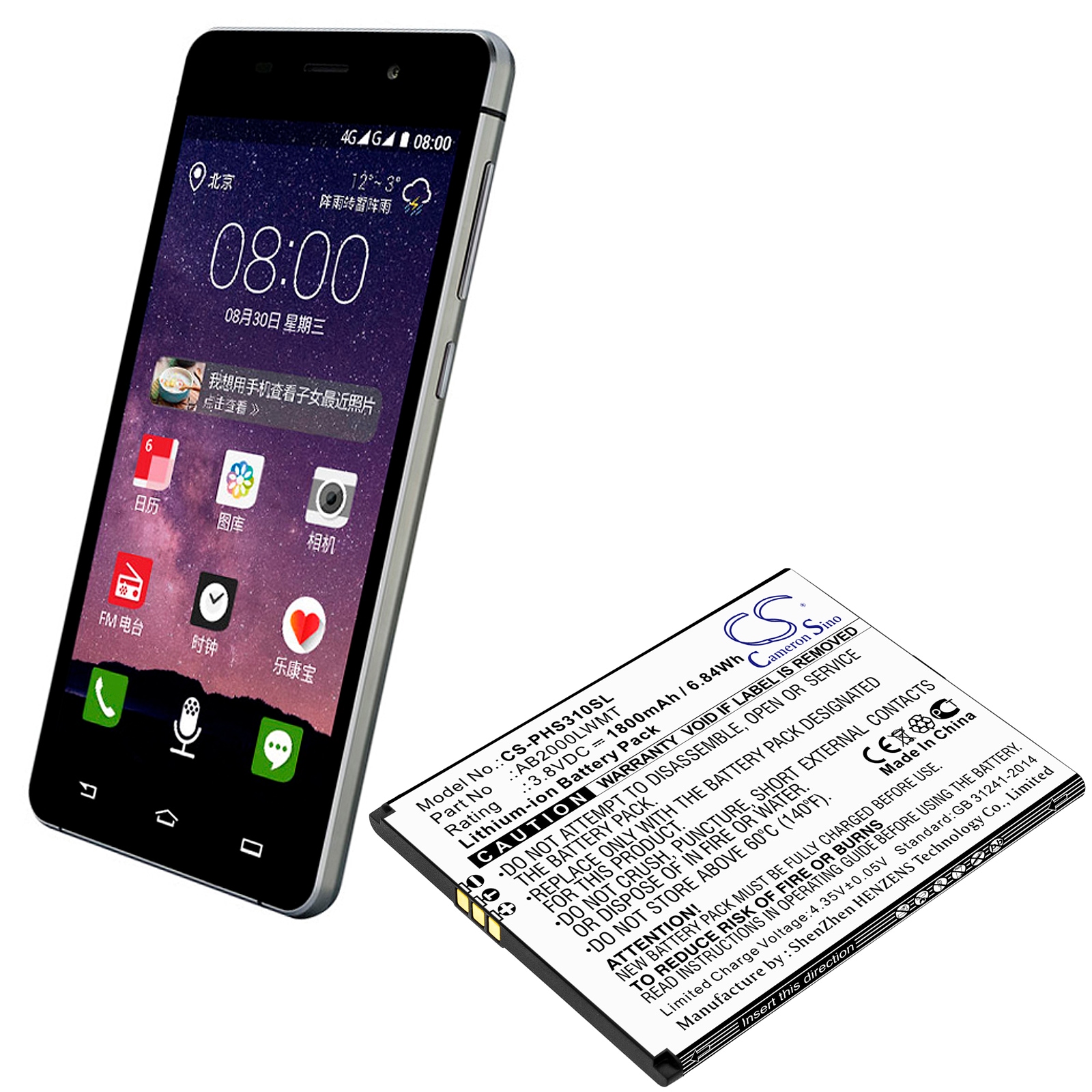 Batteri for SmartPhone, Mobil for Philips Xenium CTS310X, Xenium S310X