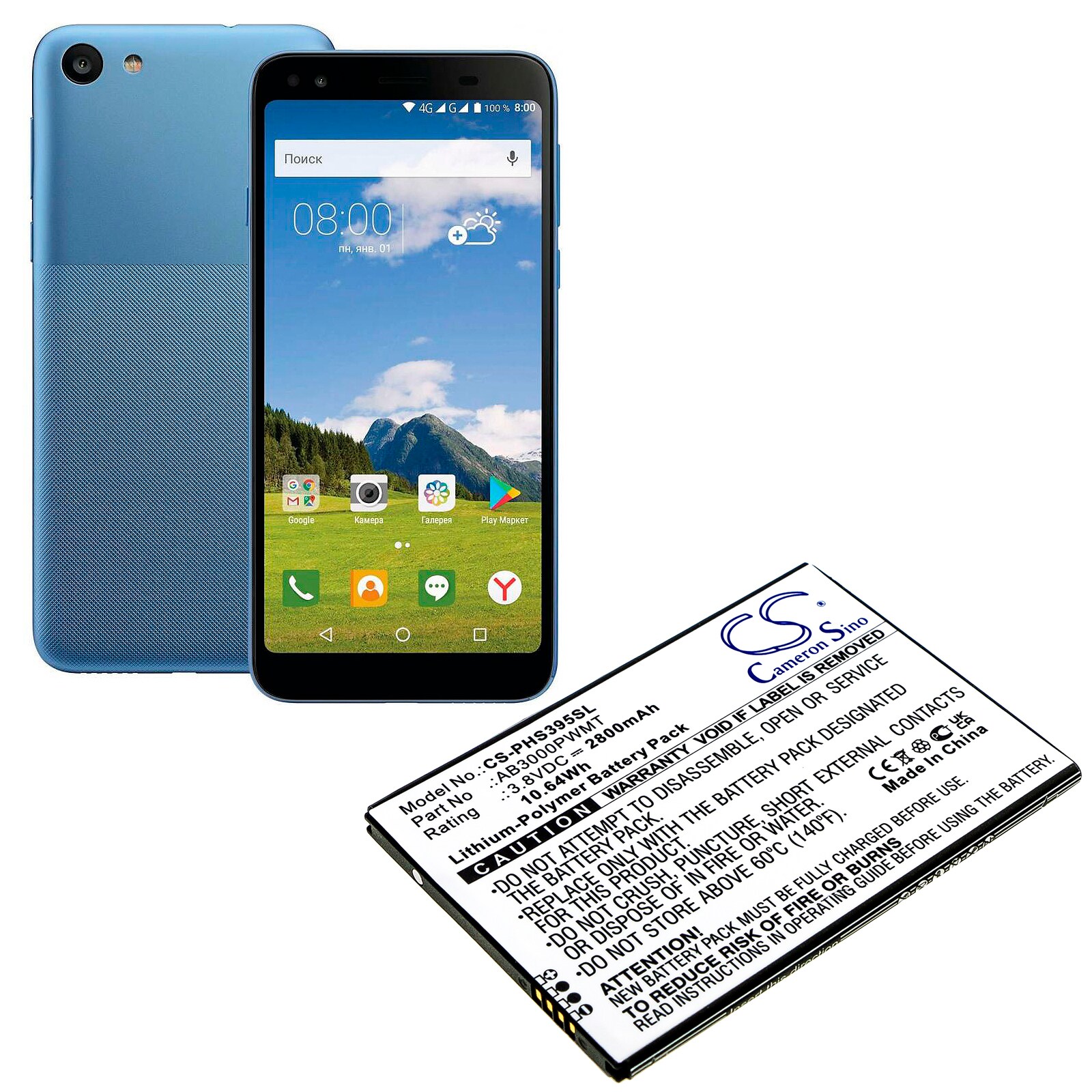 Batteri for SmartPhone, Mobil for Philips Xenium S395, CTS395