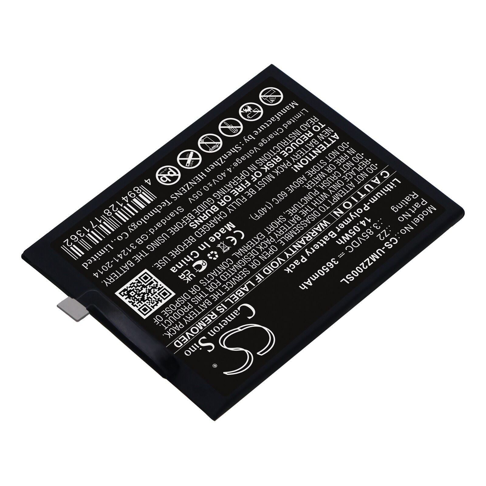 Batteri for SmartPhone, Mobil for UMI UMIDIGI Z2