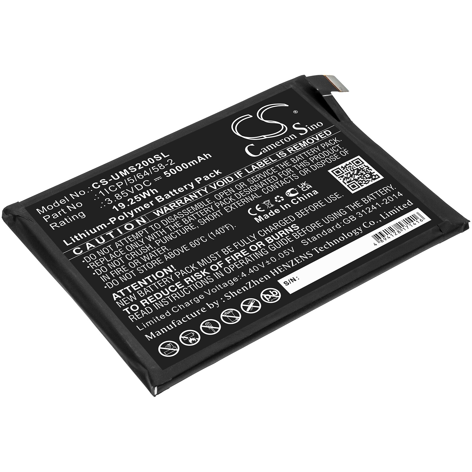 Batteri for SmartPhone, Mobil for UMI UMIDIGI S2
