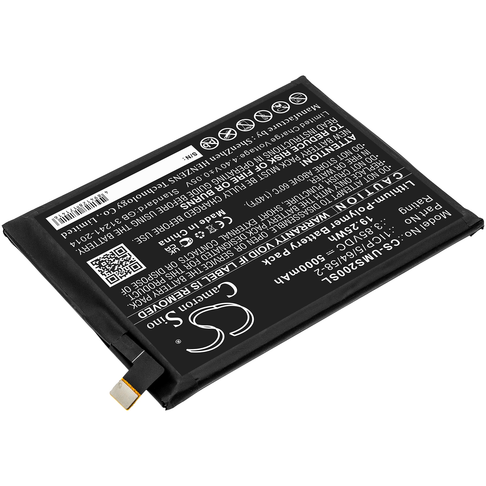 Batteri for SmartPhone, Mobil for UMI UMIDIGI S2
