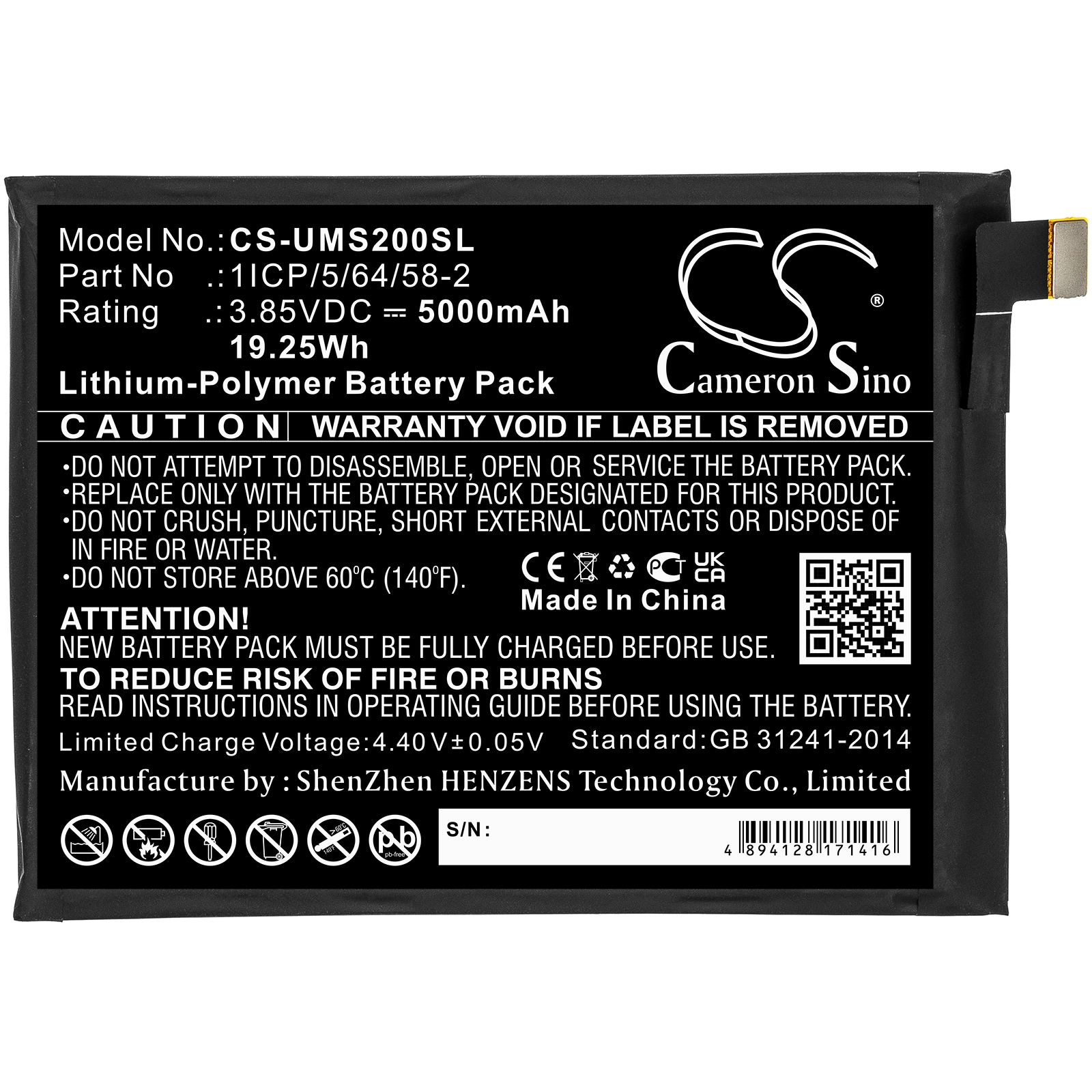 Batteri for SmartPhone, Mobil for UMI UMIDIGI S2