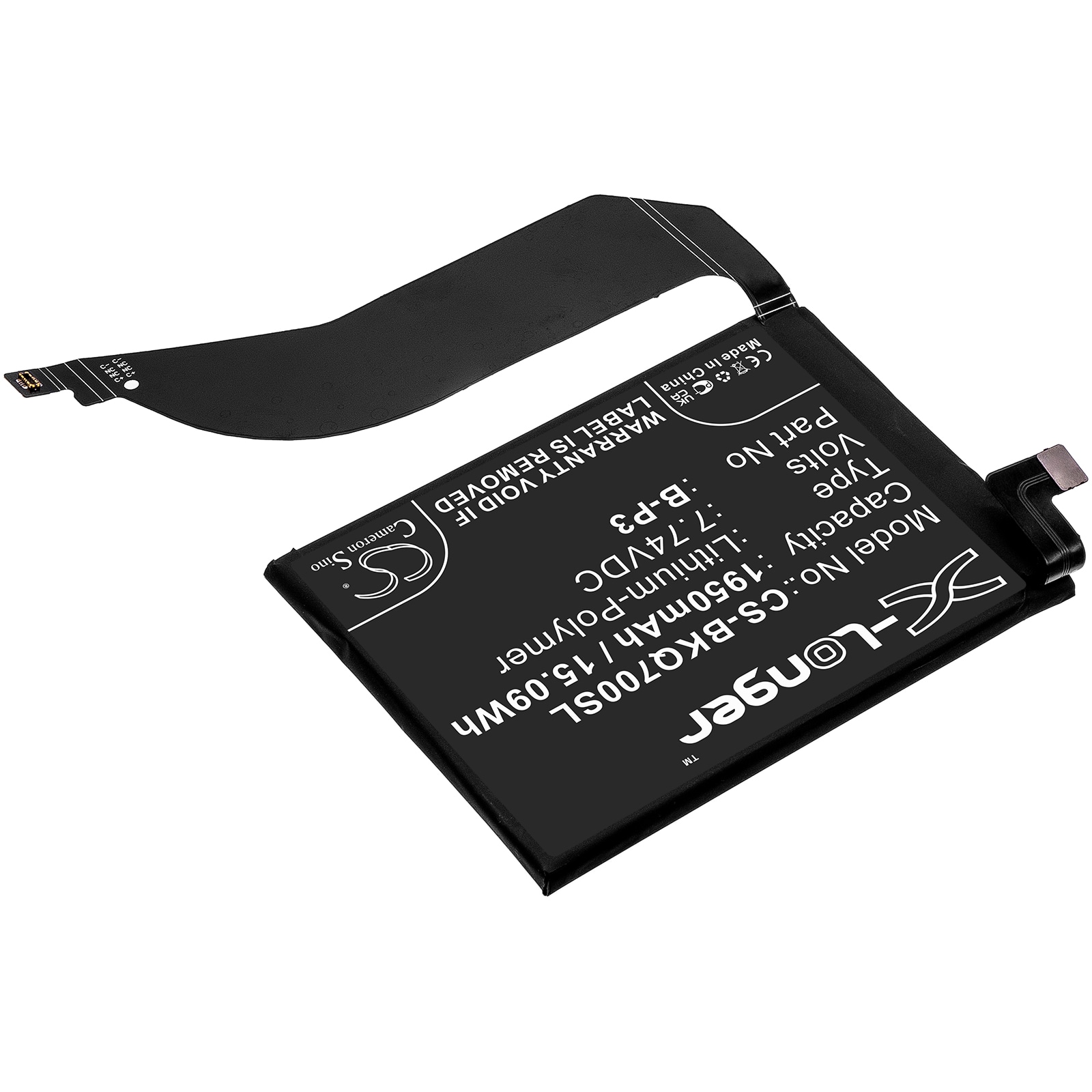 Batteri for smarttelefon, mobil for VIVO IQOO 7, V2049A