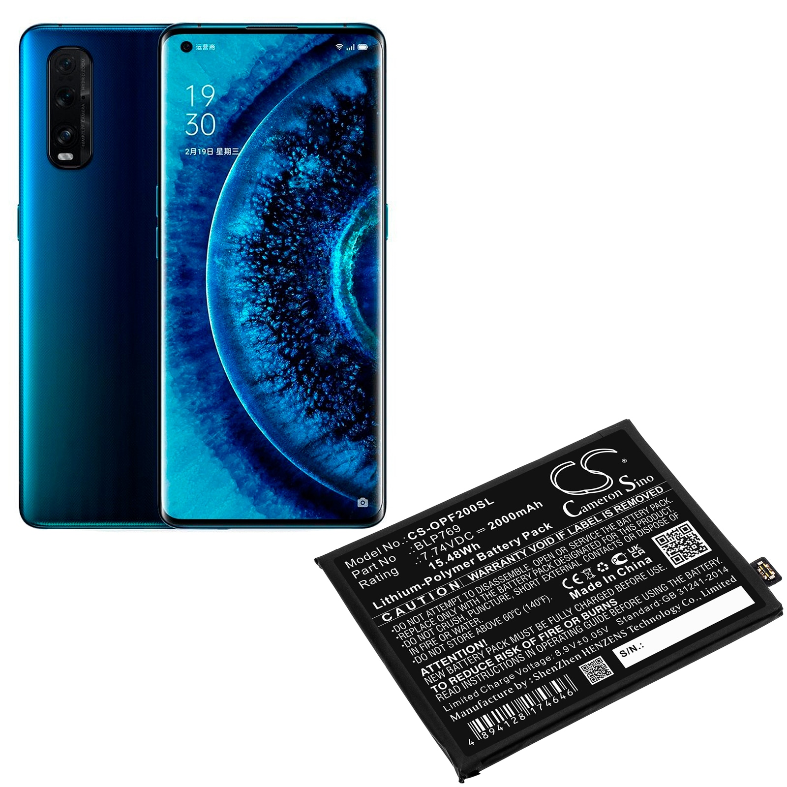 Batteri for SmartPhone, Mobil for OPPO Find X2, PDEM10