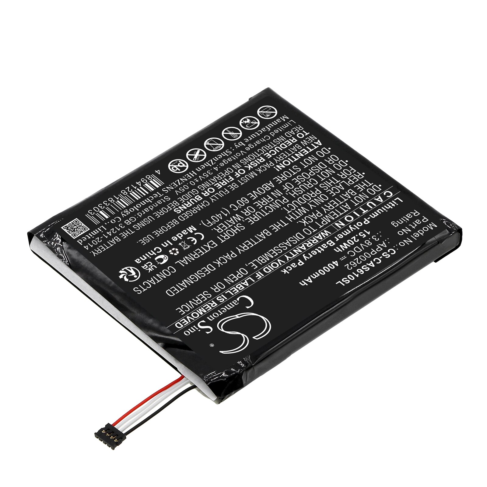 Batteri for SmartPhone, Mobil for CAT S61