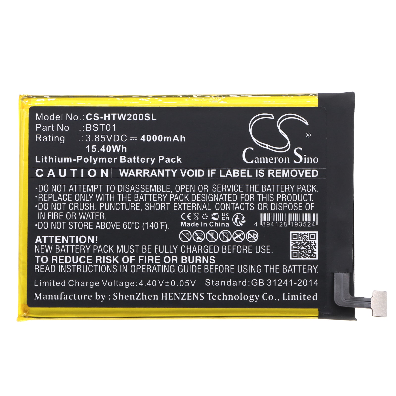 Batteri for SmartPhone, Mobil for HTC Wildfire E2