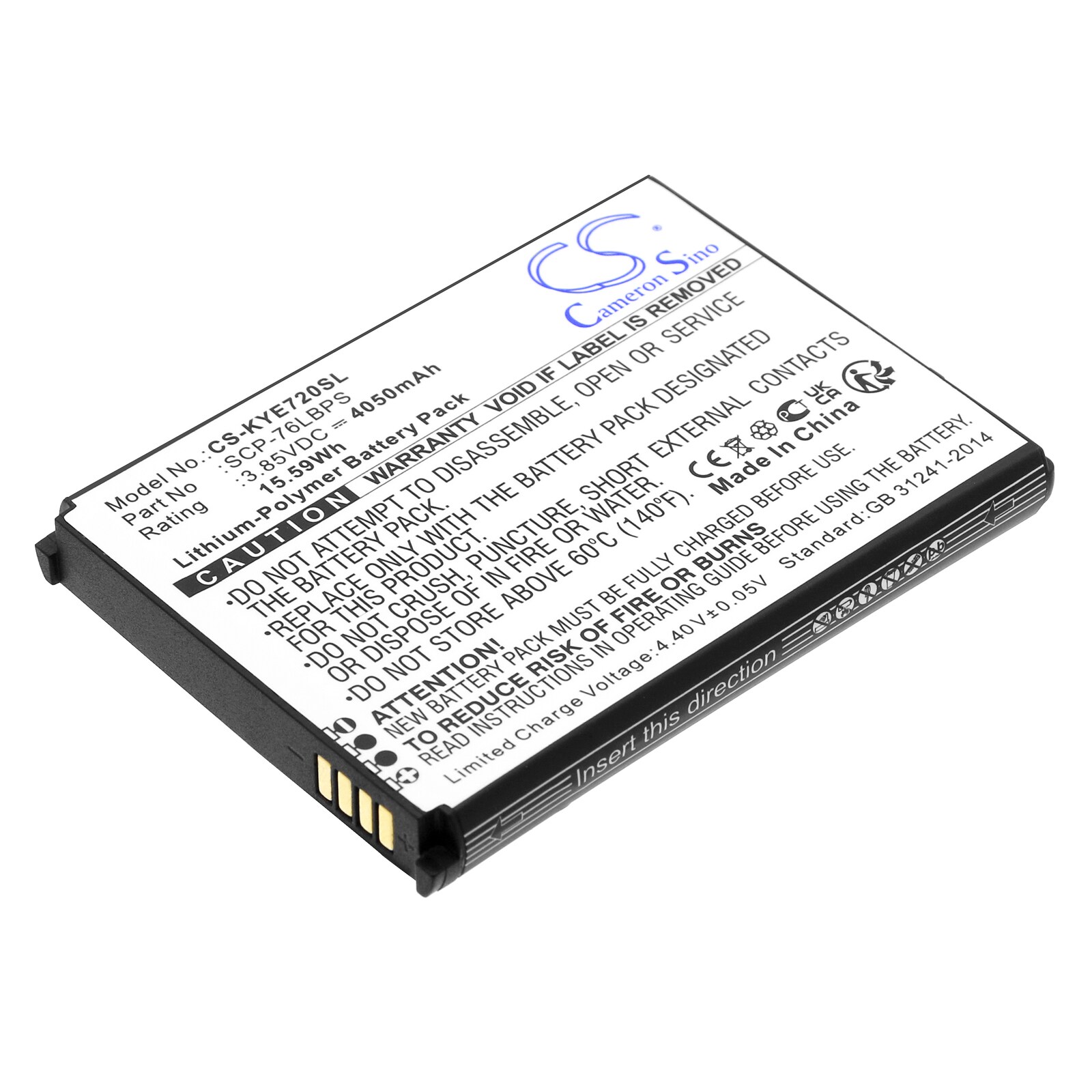 Batteri til smarttelefon, mobil for Kyocera DuraForce Pro 3, E7200