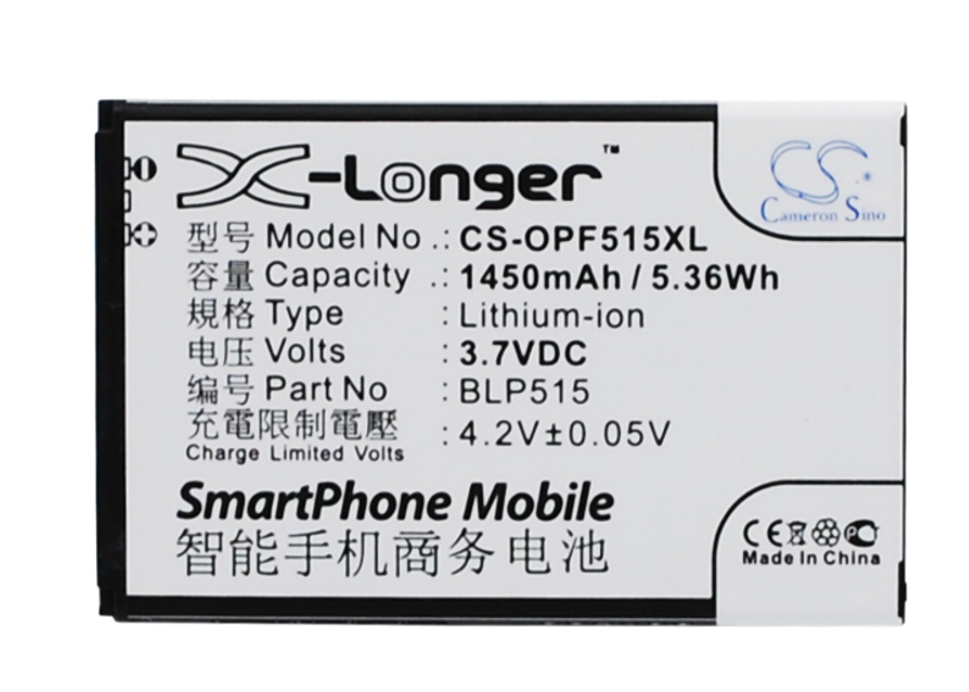 Batteri for SmartPhone, Mobil for OPPO F15, X903, R801 og andre.