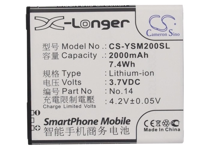 Batteri for SmartPhone, Mobil for Yusun Q1, M1, M2 etc.