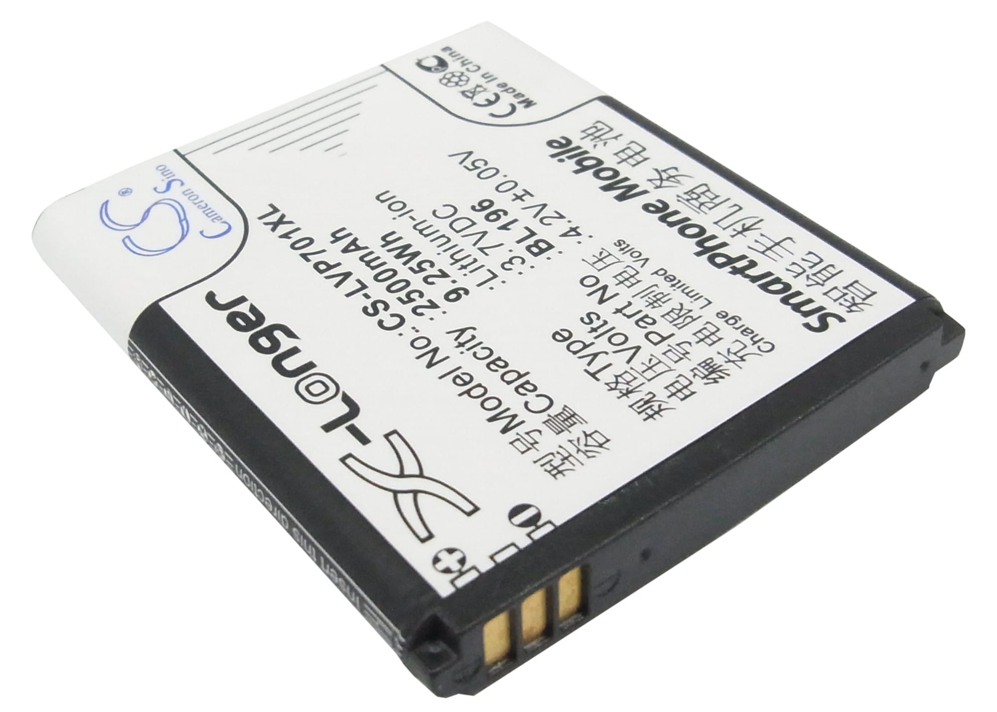 Batteri for SmartPhone, Mobil for Lenovo P700, P700i