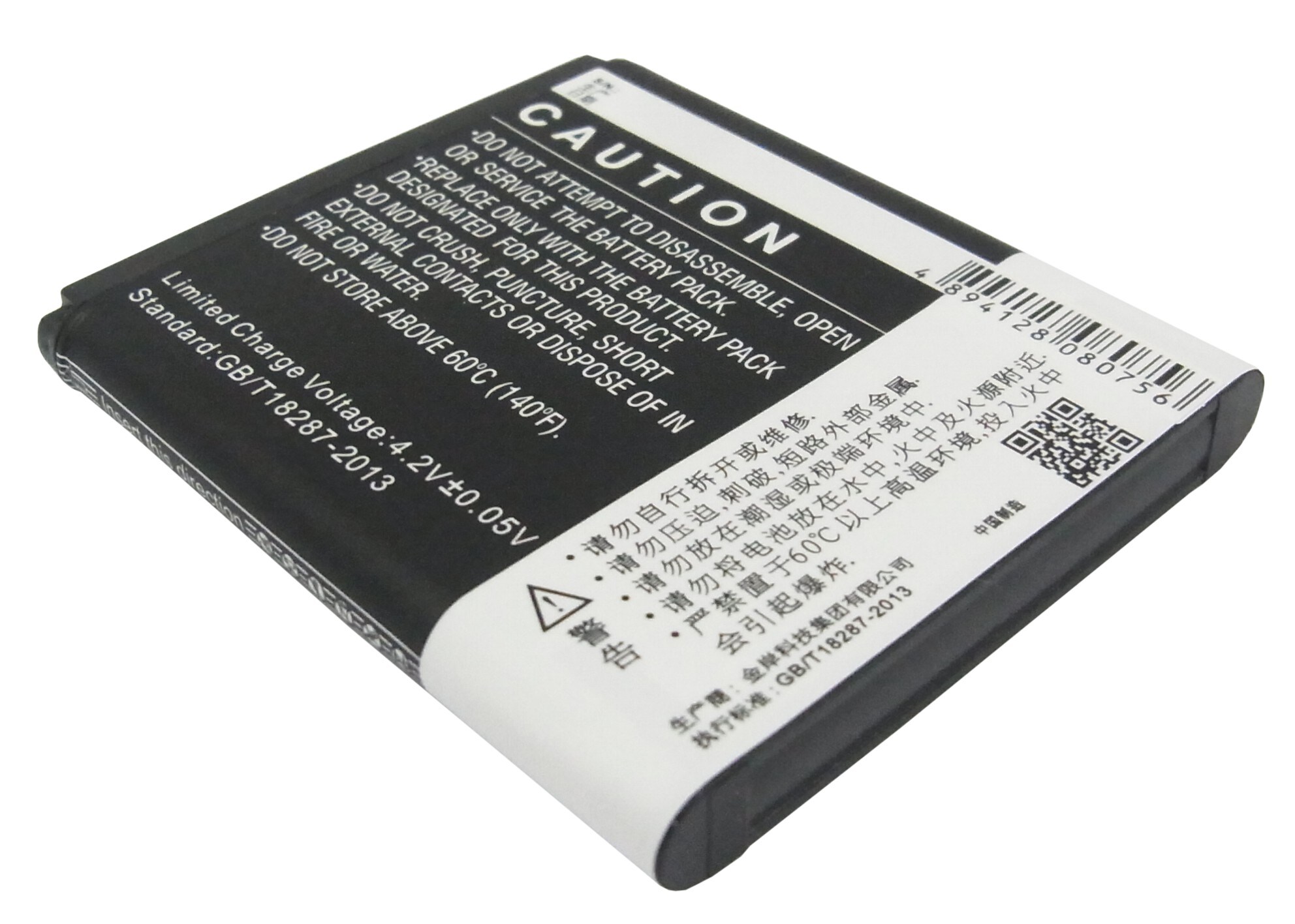 Batteri for SmartPhone, Mobil for Lenovo P700, P700i