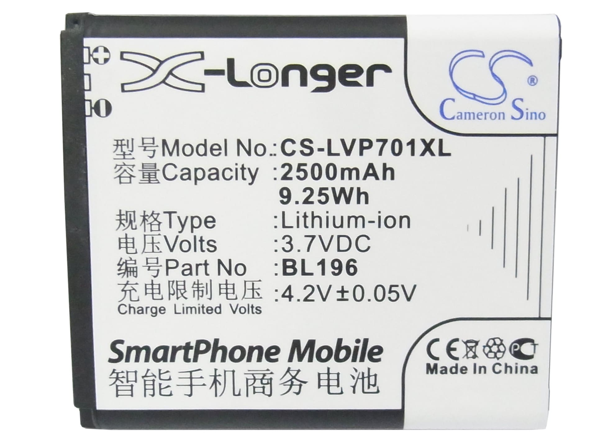 Batteri for SmartPhone, Mobil for Lenovo P700, P700i