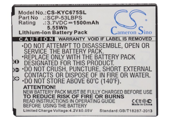 Batteri til smarttelefon, mobil for Kyocera Hydro Elite, C6750, Hydro Elite 4G LTE