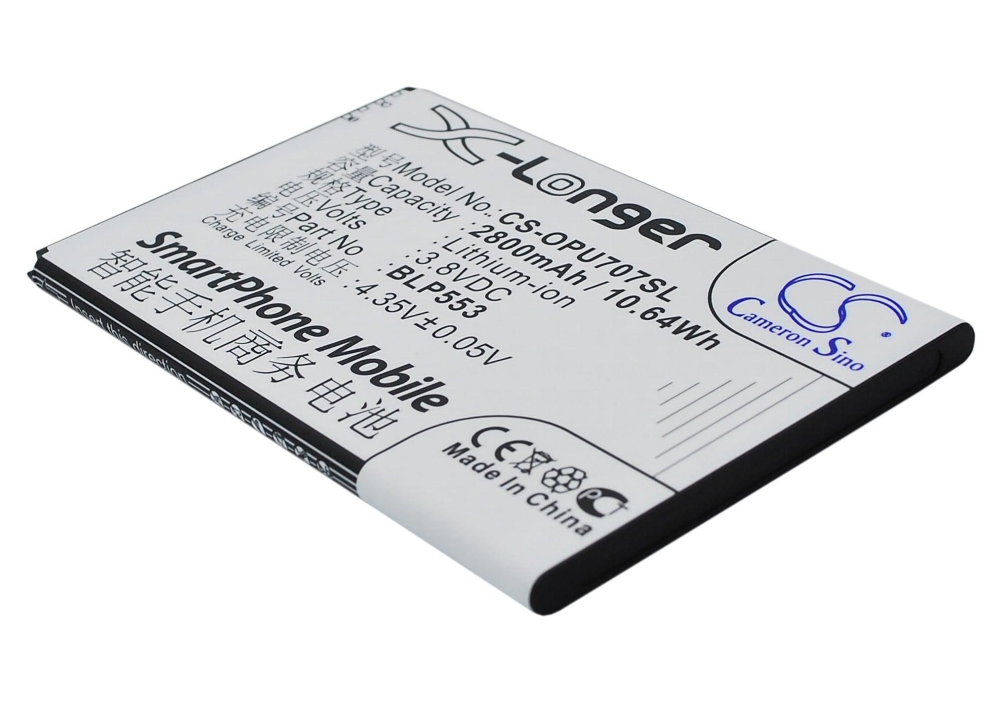 Batteri for SmartPhone, Mobil for OPPO U707T, U2S, U707