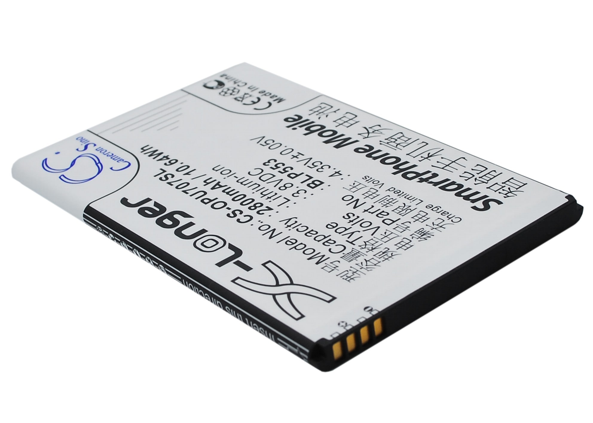 Batteri for SmartPhone, Mobil for OPPO U707T, U2S, U707