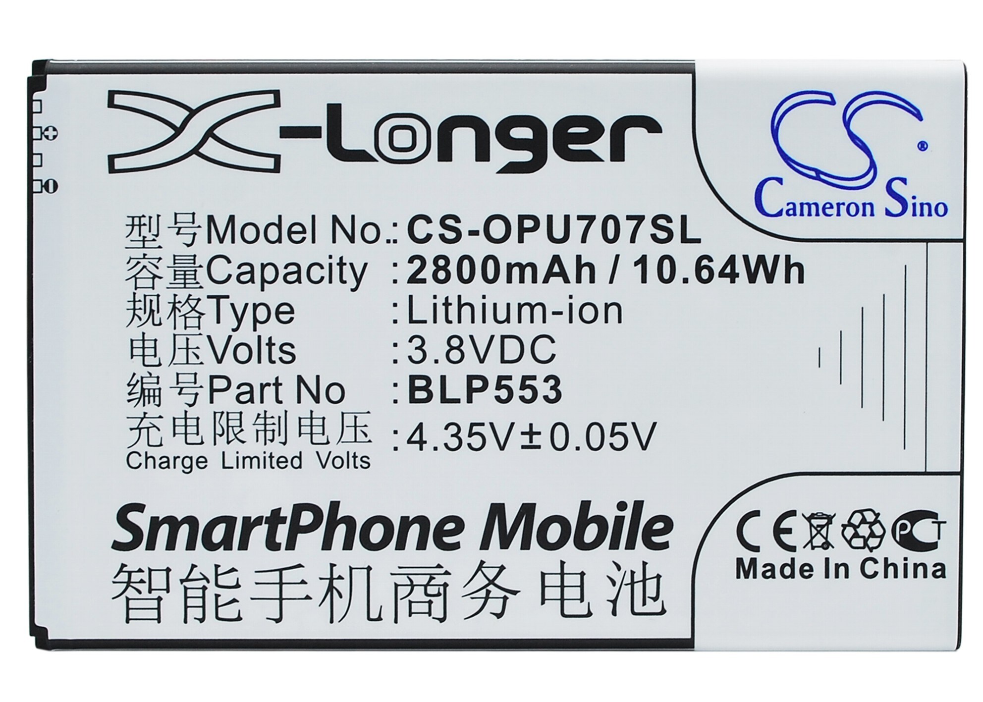 Batteri for SmartPhone, Mobil for OPPO U707T, U2S, U707