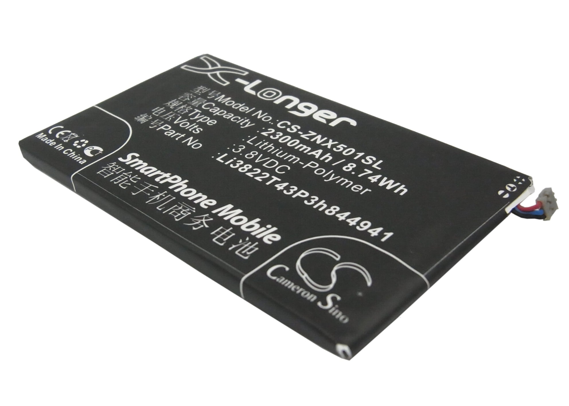 Batteri for SmartPhone, Mobil for ZTE Nubia Z5, NX501, NX401 og andre.