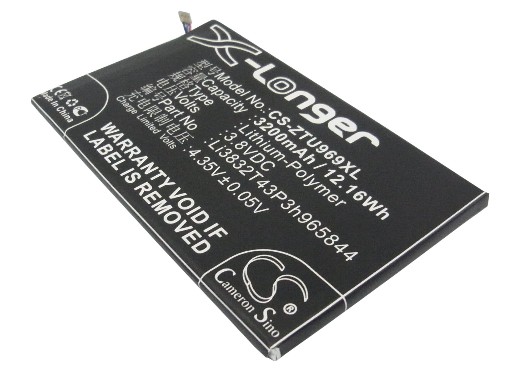 Batteri til SmartPhone, Mobil for BoostMobile MAX, N9520