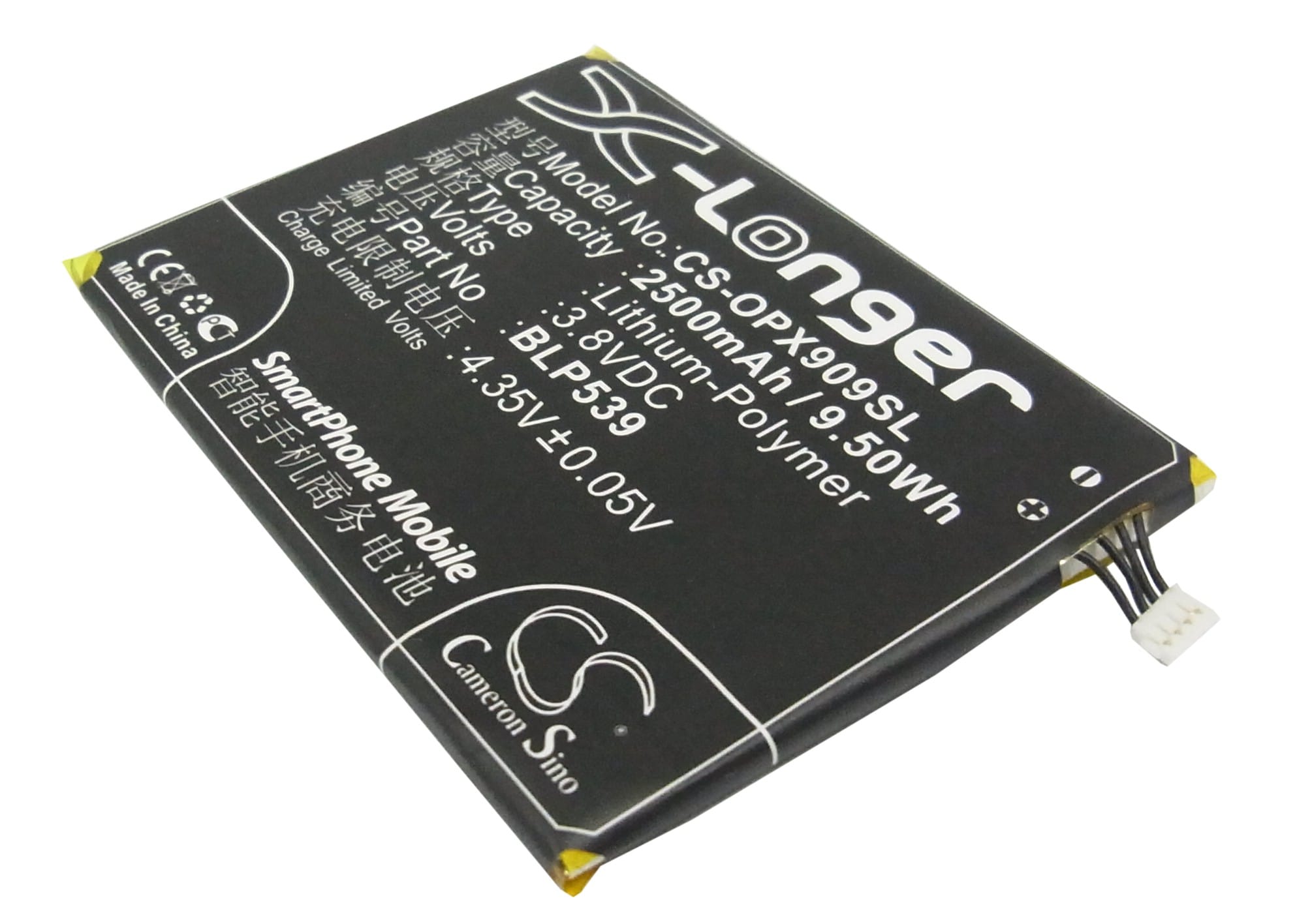Batteri for SmartPhone, Mobil for OPPO Find 5, X909, X909t