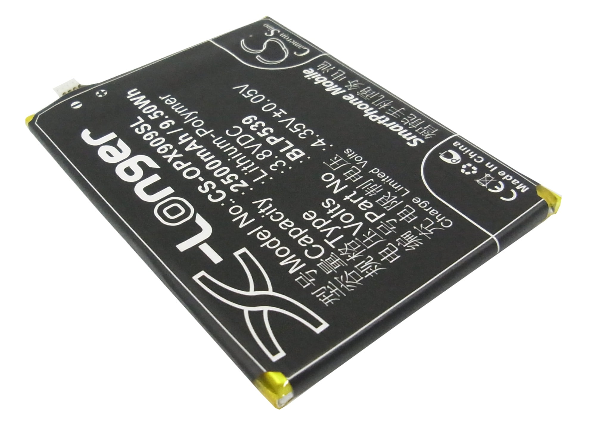Batteri for SmartPhone, Mobil for OPPO Find 5, X909, X909t