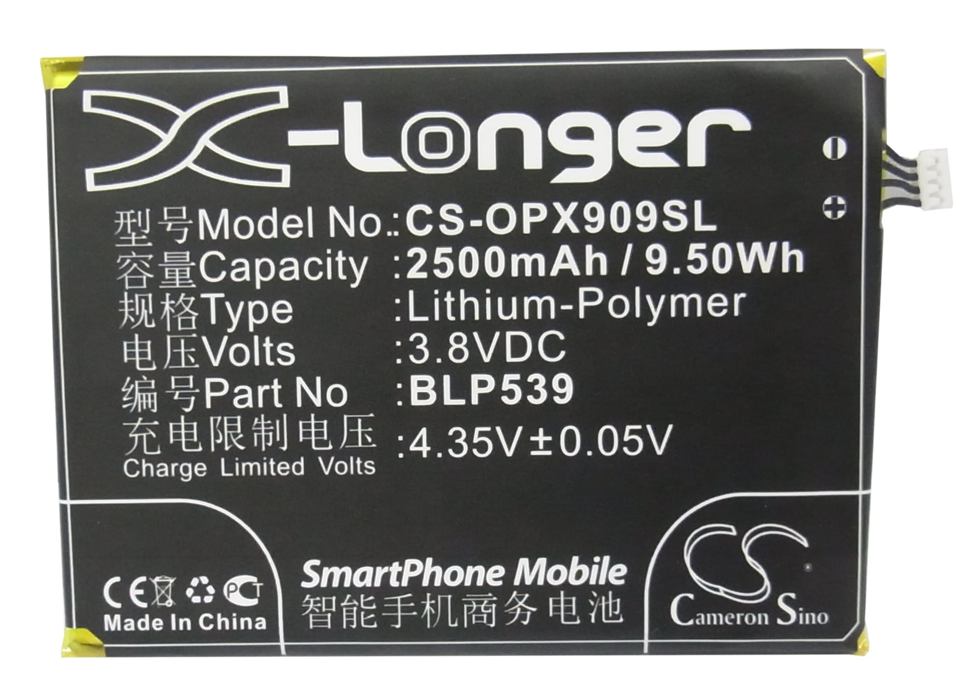 Batteri for SmartPhone, Mobil for OPPO Find 5, X909, X909t
