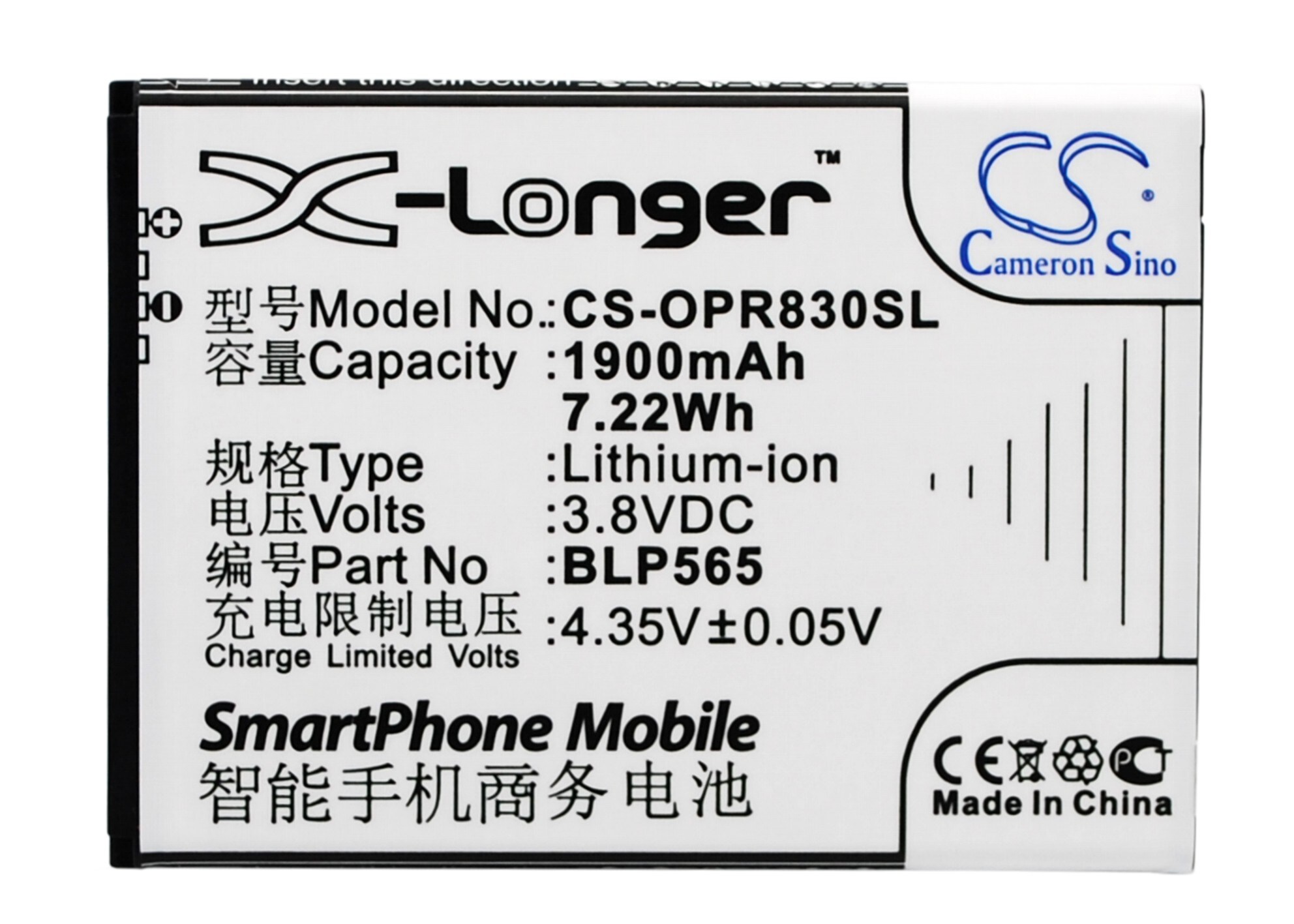 Batteri for SmartPhone, Mobil for OPPO R830, R831T, R831S og andre.
