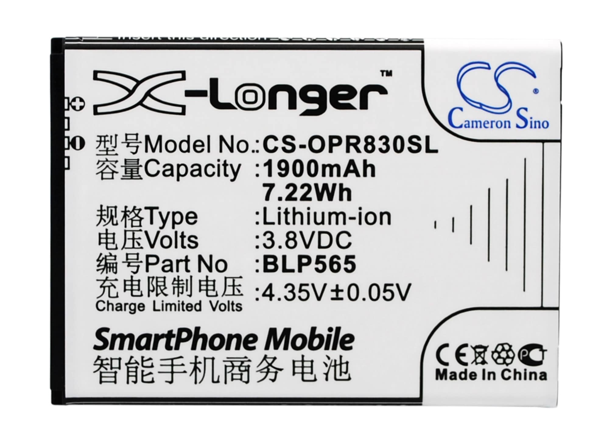 Batteri for SmartPhone, Mobil for OPPO R830, R831T, R831S og andre.