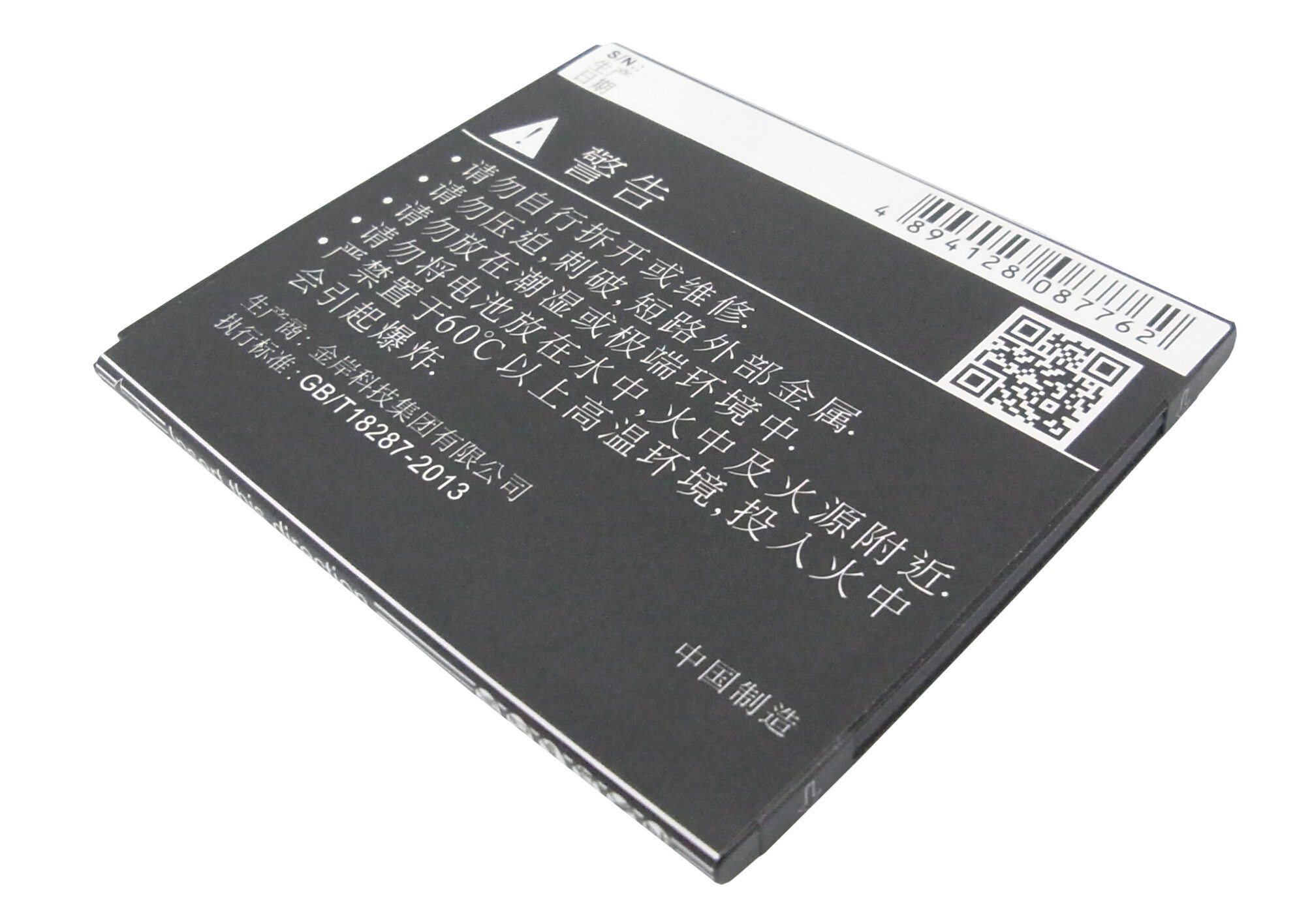 Batteri for SmartPhone, Mobil for Lenovo S920