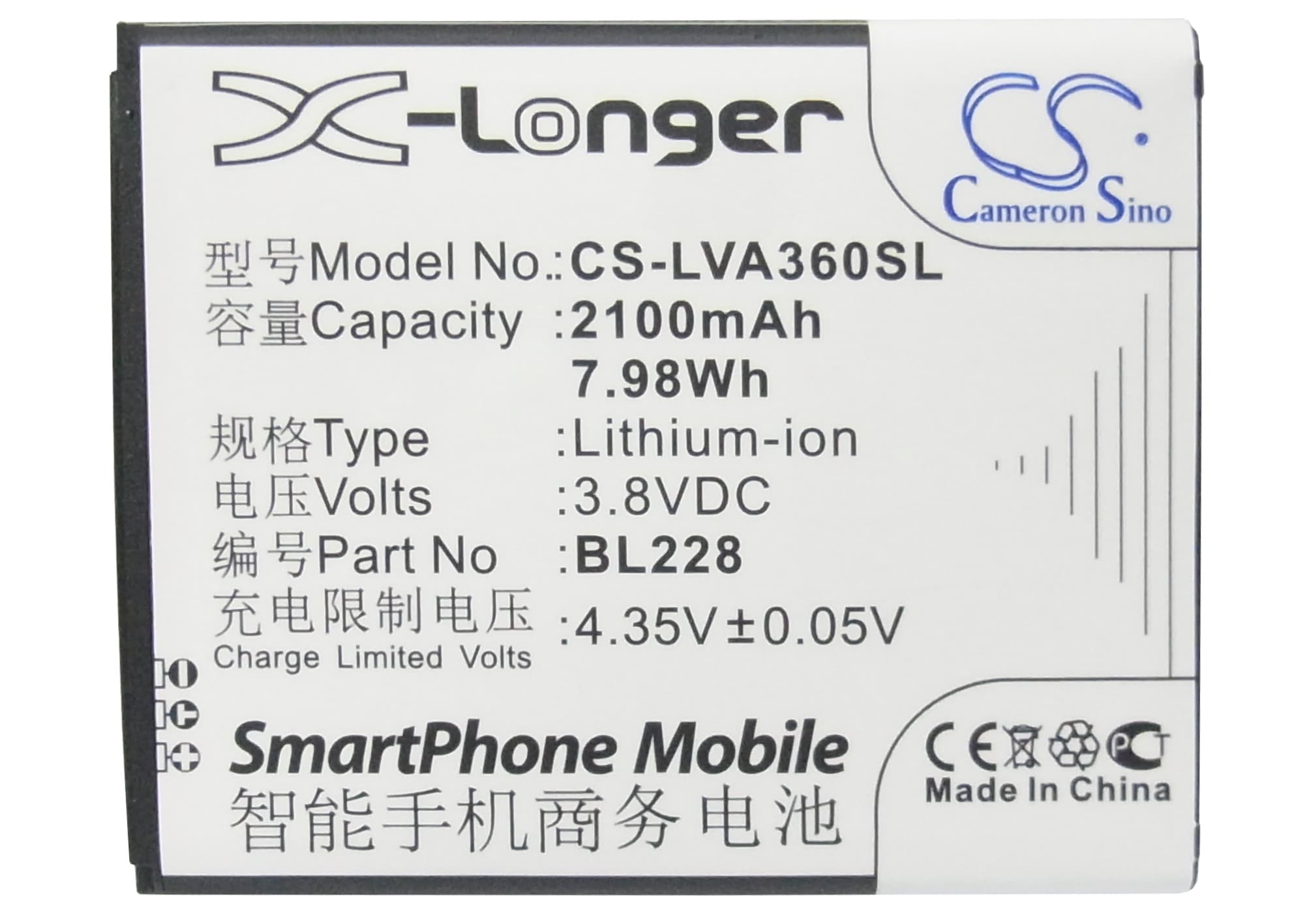 Batteri for SmartPhone, Mobil for Lenovo A360T