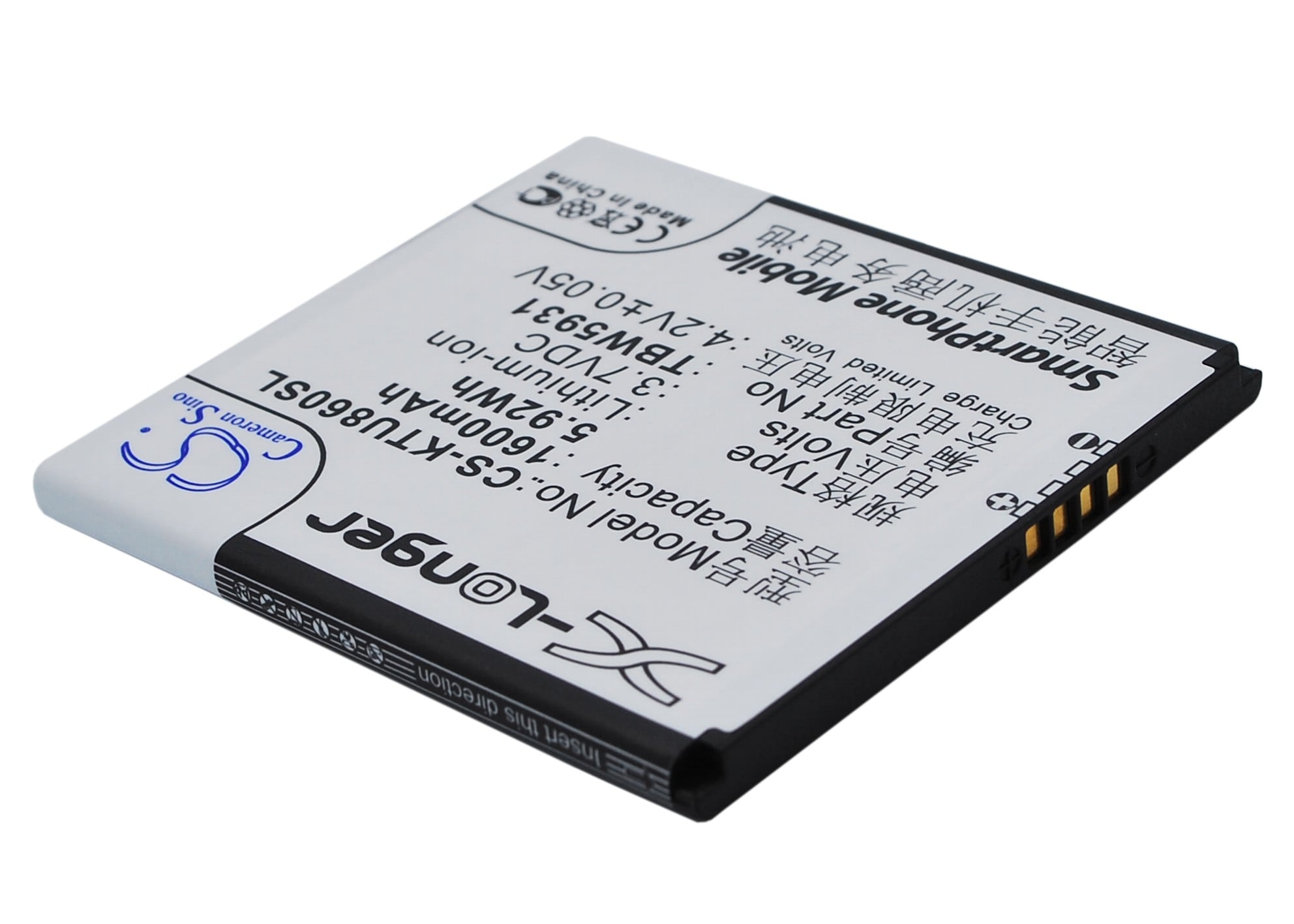 Batteri for SmartPhone, Mobil for K-Touch U86, E616