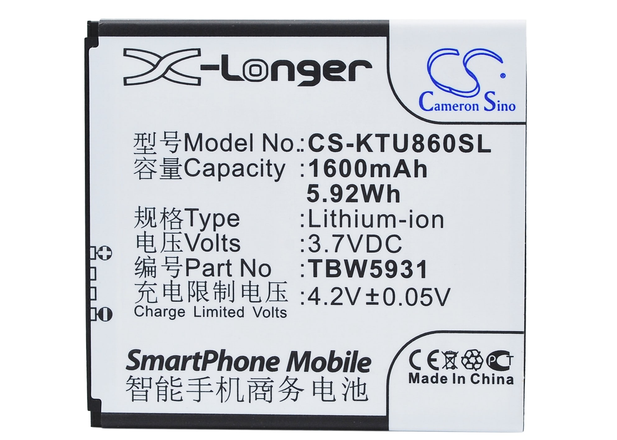Batteri for SmartPhone, Mobil for K-Touch U86, E616