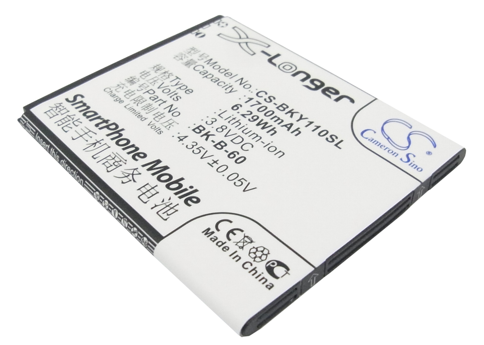 Batteri for smarttelefon, mobil for BBK VIVO Y11, VIVO Y11T