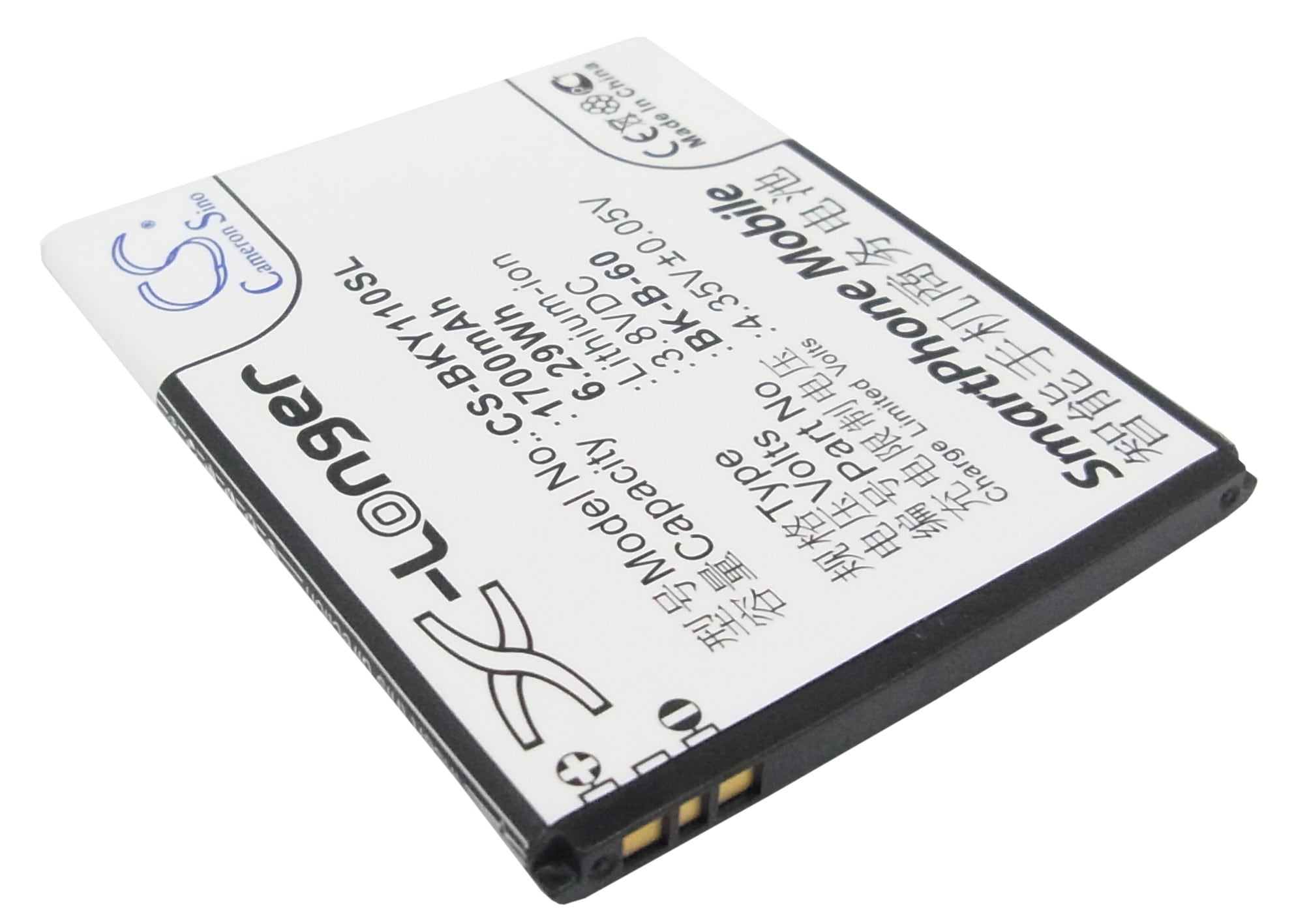 Batteri for smarttelefon, mobil for BBK VIVO Y11, VIVO Y11T