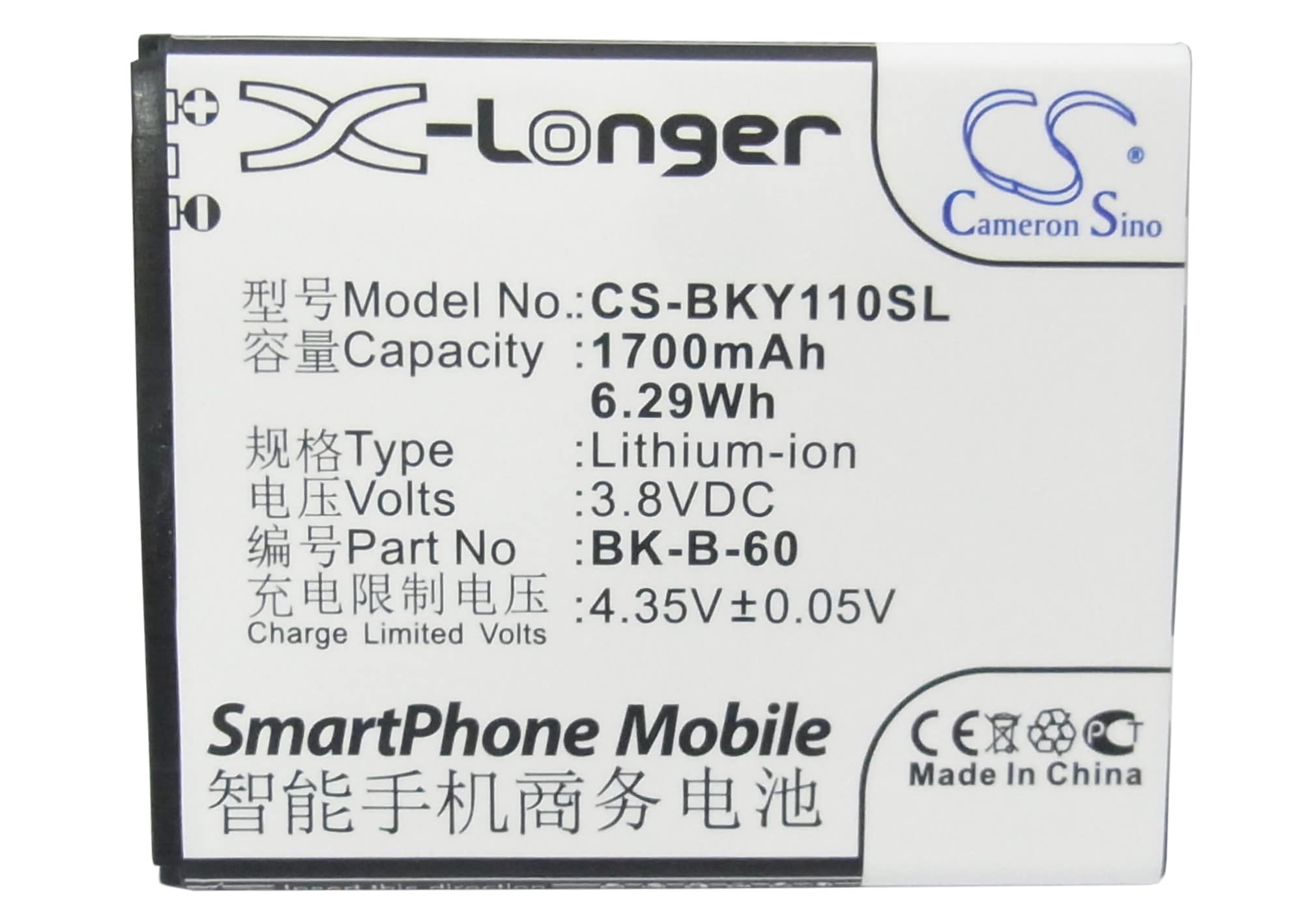 Batteri for smarttelefon, mobil for BBK VIVO Y11, VIVO Y11T