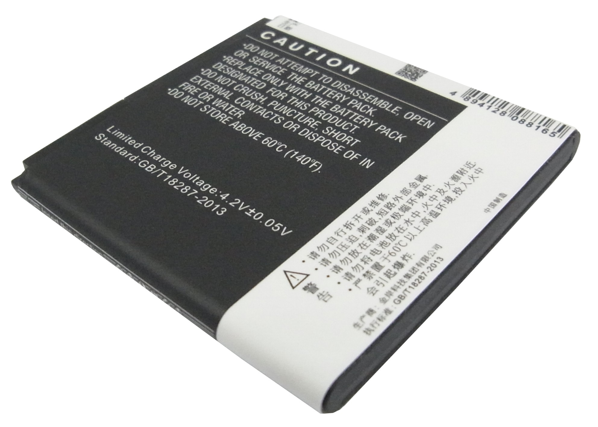Batteri for smarttelefon, mobil for GIONEE GN320, GN380, GN205