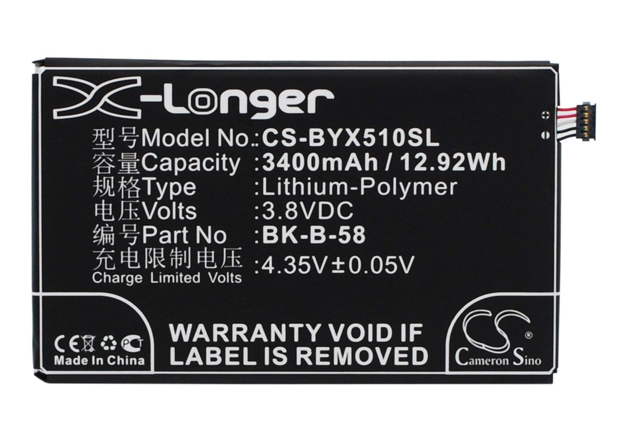 Batteri for smarttelefon, mobil for BBK VIVO X510W, VIVO X510T, Xplay X510