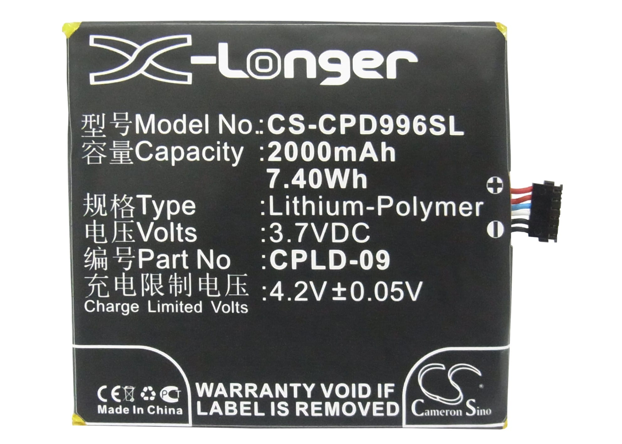 Batteri for SmartPhone, Mobil for Coolpad 9960