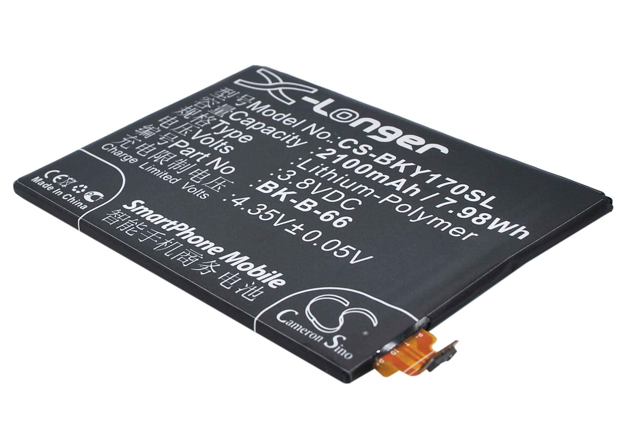 Batteri for smarttelefon, mobil for BBK VIVO Y17, VIVO Y17t, VIVO Y17W