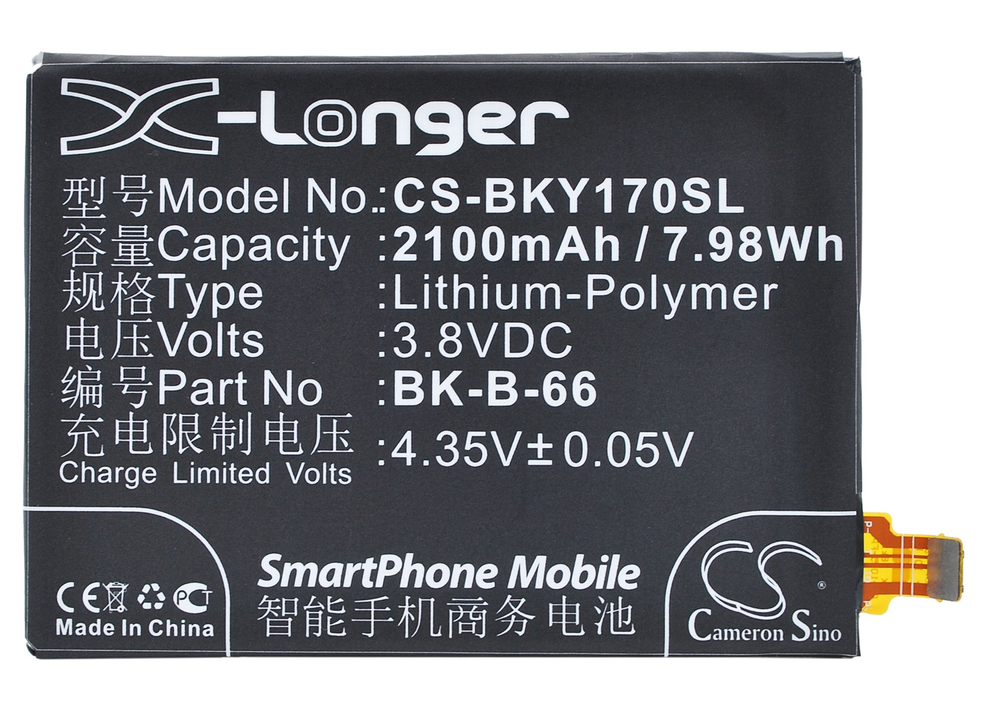 Batteri for smarttelefon, mobil for BBK VIVO Y17, VIVO Y17t, VIVO Y17W