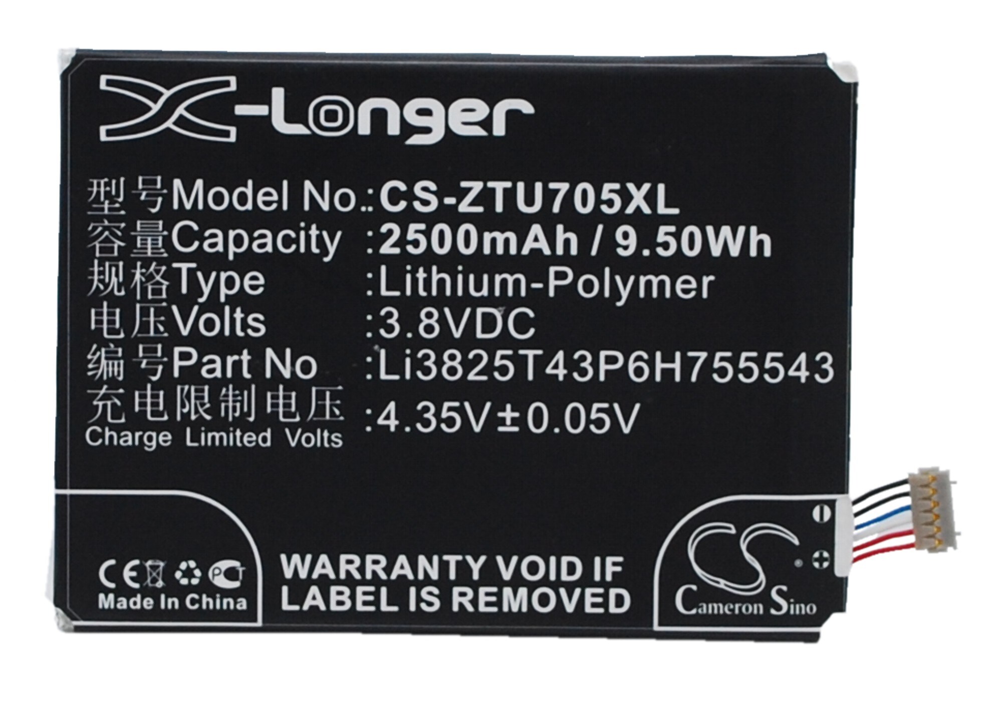 Batteri for SmartPhone, Mobil for Telstra Tough Max, Tough Max LTE, T84